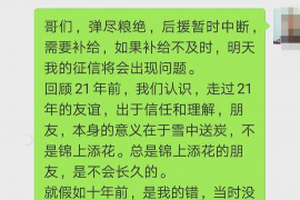 淳安讨债公司成功追回初中同学借款40万成功案例